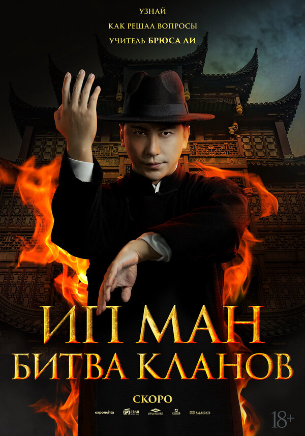 Постер сериала